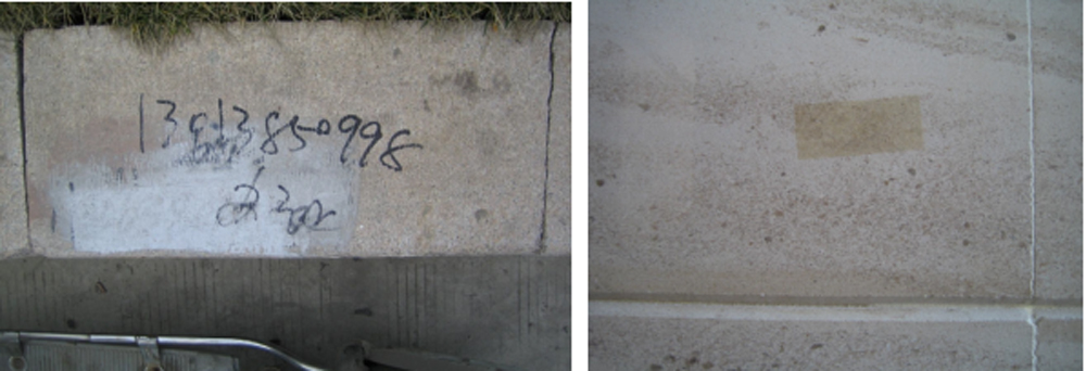 鄭州華巖清洗養(yǎng)護技術有限公司 鄭州華巖清洗養(yǎng)護技術有限公司