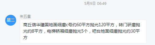 鄭州華巖清洗養(yǎng)護(hù)技術(shù)有限公司 鄭州華巖清洗養(yǎng)護(hù)技術(shù)有限公司