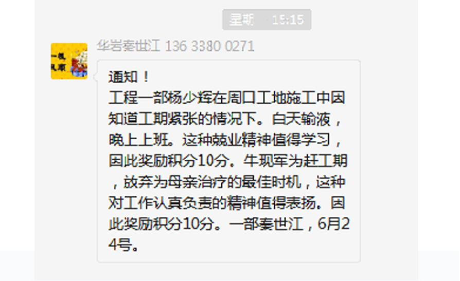 鄭州華巖清洗養(yǎng)護(hù)技術(shù)有限公司 鄭州華巖清洗養(yǎng)護(hù)技術(shù)有限公司