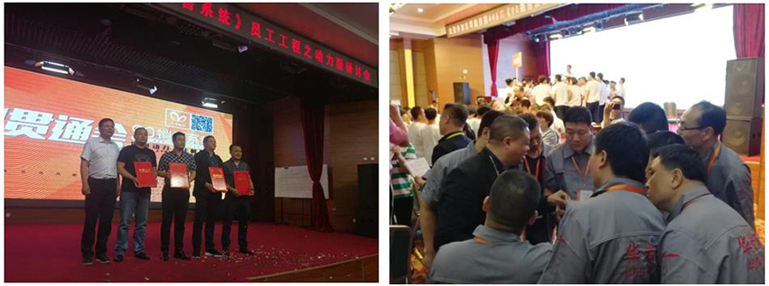 鄭州華巖清洗養(yǎng)護技術有限公司 鄭州華巖清洗養(yǎng)護技術有限公司