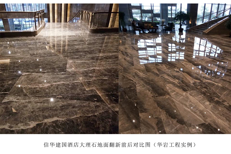 鄭州華巖清洗養(yǎng)護(hù)技術(shù)有限公司 鄭州華巖清洗養(yǎng)護(hù)技術(shù)有限公司