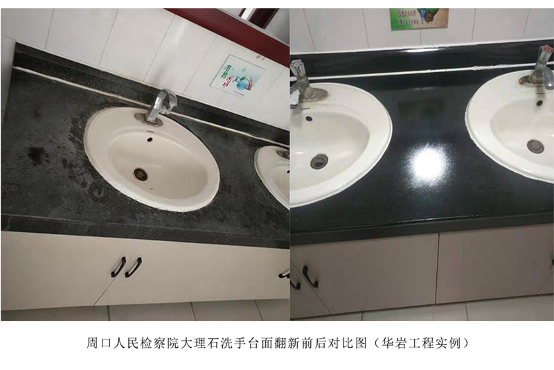 鄭州華巖清洗養(yǎng)護(hù)技術(shù)有限公司 鄭州華巖清洗養(yǎng)護(hù)技術(shù)有限公司