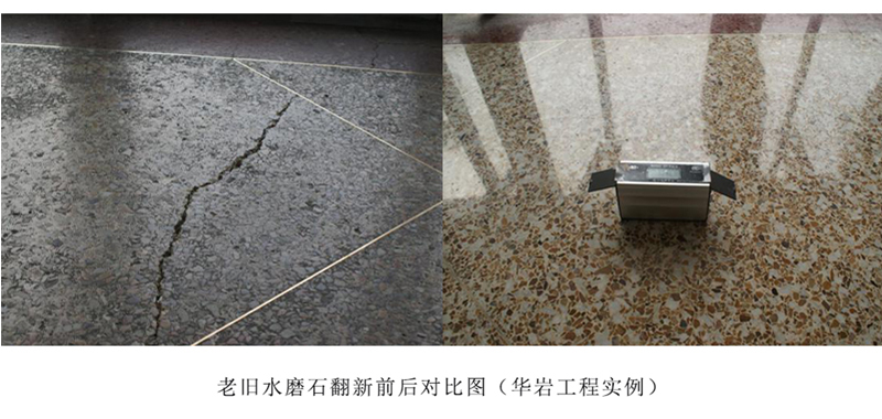 鄭州華巖清洗養(yǎng)護(hù)技術(shù)有限公司 鄭州華巖清洗養(yǎng)護(hù)技術(shù)有限公司