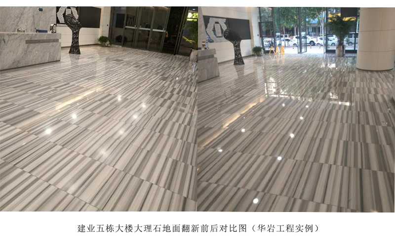 鄭州華巖清洗養(yǎng)護(hù)技術(shù)有限公司 鄭州華巖清洗養(yǎng)護(hù)技術(shù)有限公司